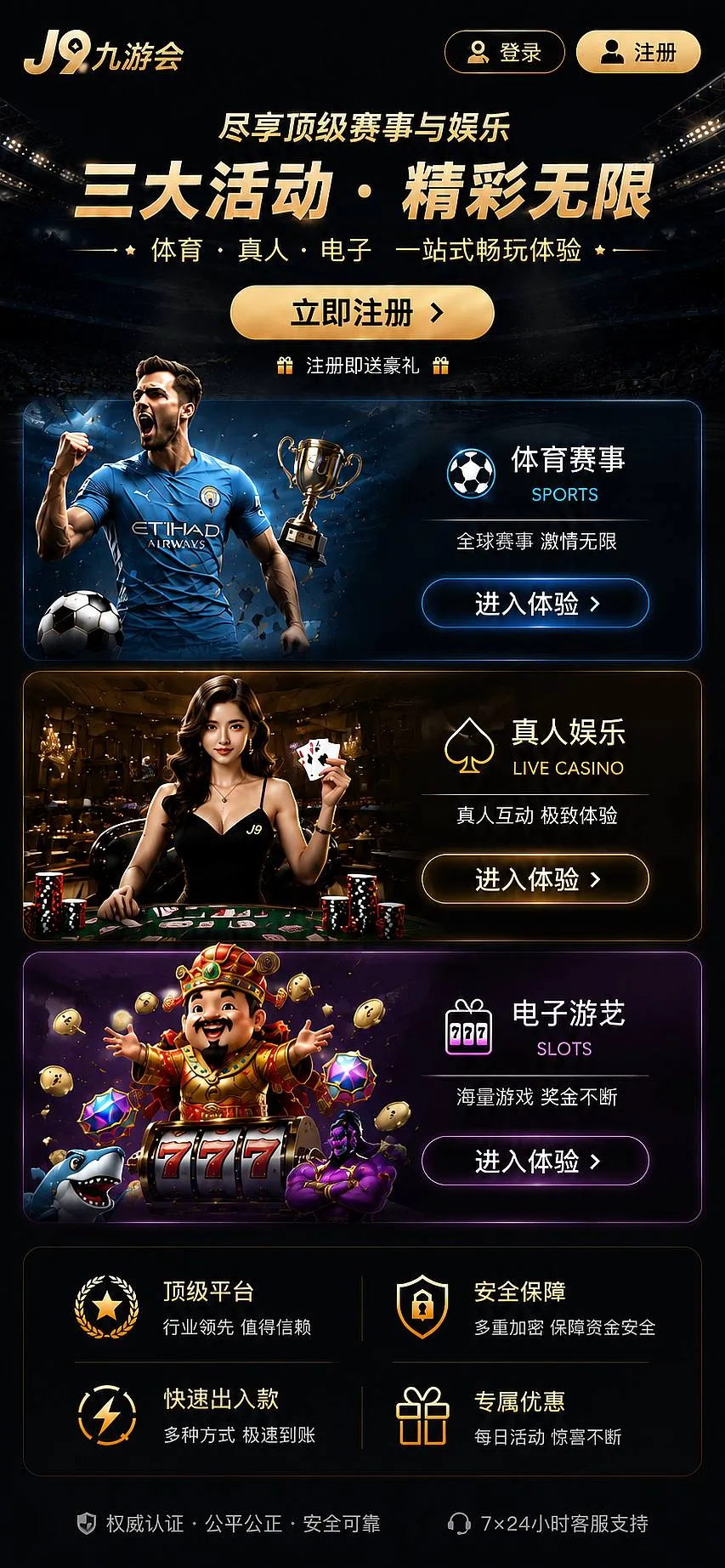 数字文化专题图片